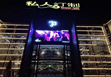 蒙城中低档荤素KTV少爷会所体验-私人定制KTV消费荤素点评