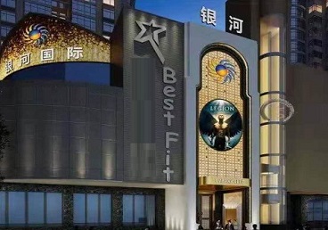 蒙城KTV荤台花场男公关服务好-银河国际KTV花场消费点评